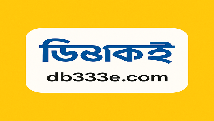 পদ্ধতি